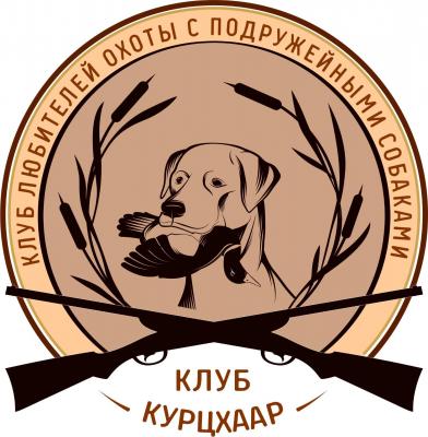 Ищу суку для вязки Курцхаар - Россия, Москва. Цена 3000 рублей. Щенки из питомника Клуб любителей Курцхааров и охоты с подружейными собаками - Россия, Москва